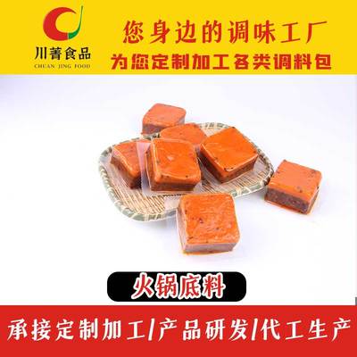 2022白銀麻辣清油火鍋底料的全新升級與市場動態(tài)