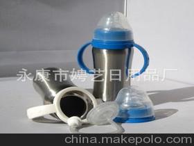 永康市娉藝日用品廠 專業(yè)制造，品質(zhì)生活