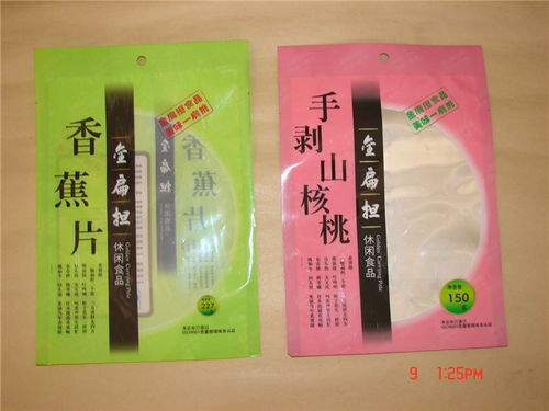 南京真空袋定制專家 萊普諾日用品公司的專業解決方案