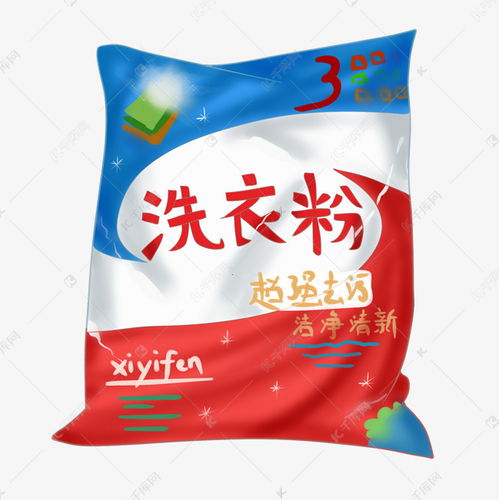 千庫網 免費下載日用品洗衣粉素材圖片，助力您的創意設計