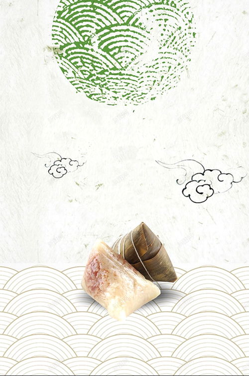濃情端午，創(chuàng)意無(wú)限 免費(fèi)下載端午節(jié)食品主題海報(bào)背景圖