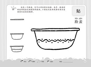 愛德少兒寶寶學畫畫 用涂鴉圖畫本開啟兒童美術啟蒙之旅